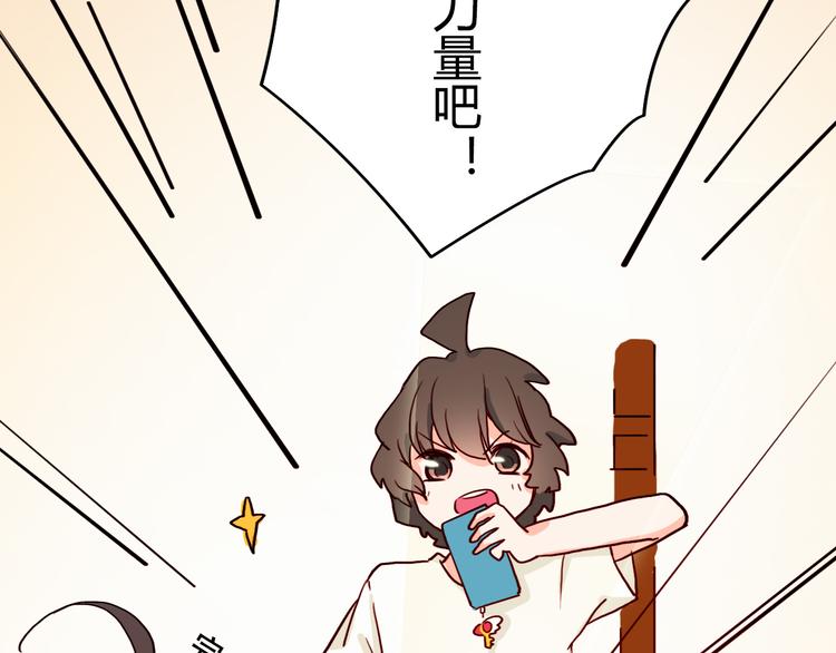 第14话 国庆特别篇27
