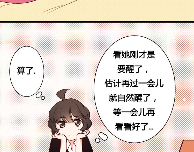 第10话 和你一起很幸福29