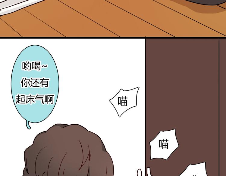 第14话 国庆特别篇81
