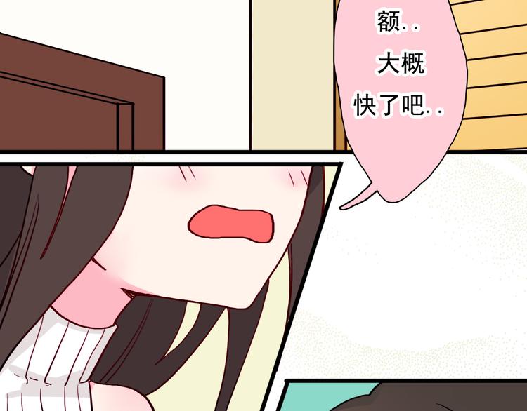 第13话 你一点都不胖8