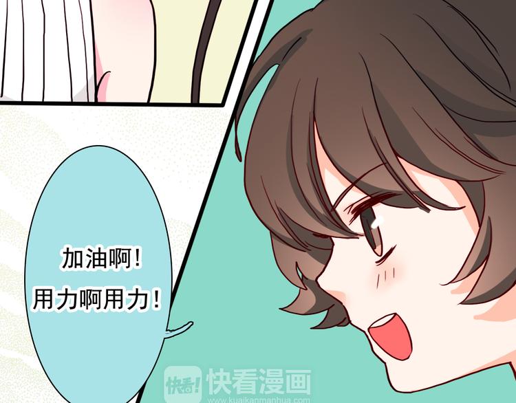 第13话 你一点都不胖9