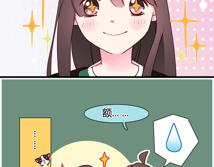 第19话 带我飞！20