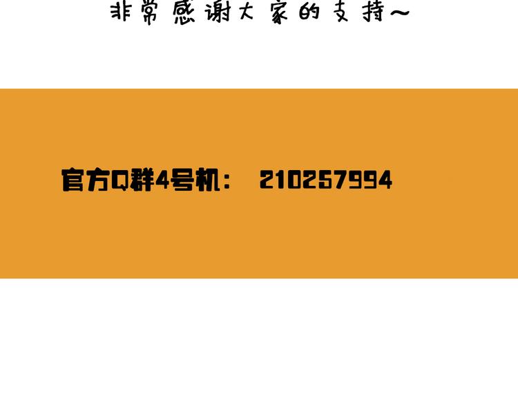 第14话 国庆特别篇86