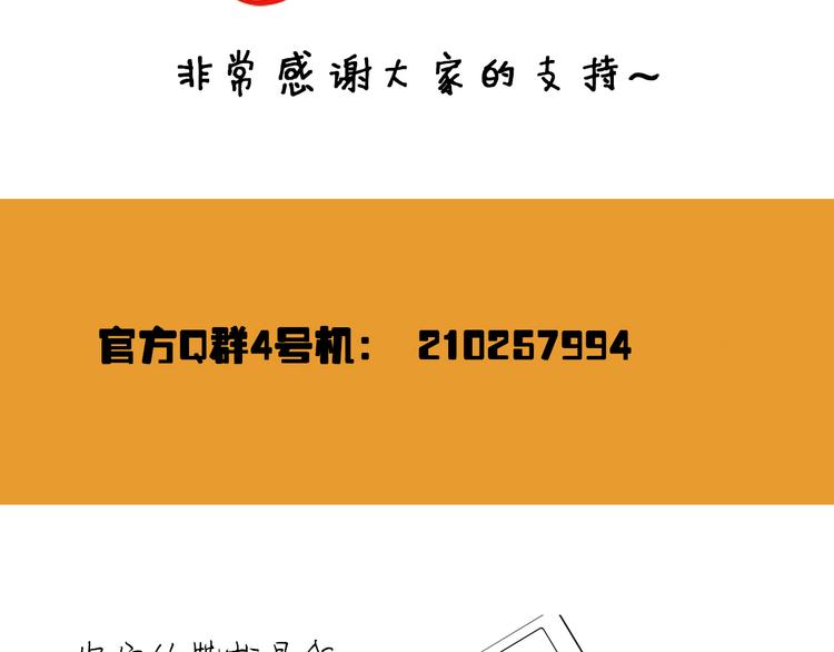 第15话 我们跳舞吧49