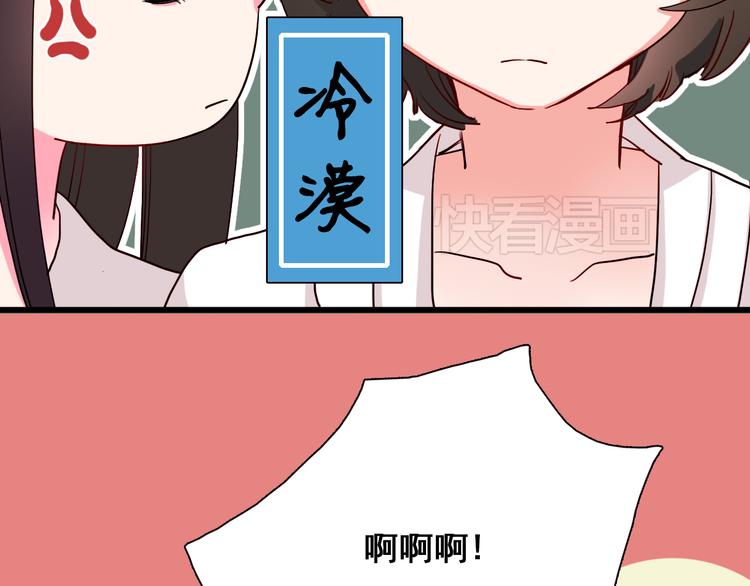 第8话 输了受惩罚6