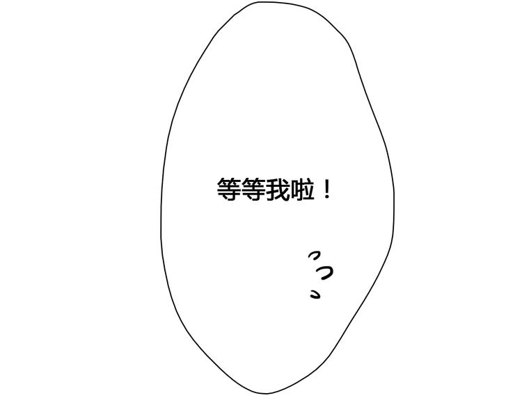 第6话 让我来！35