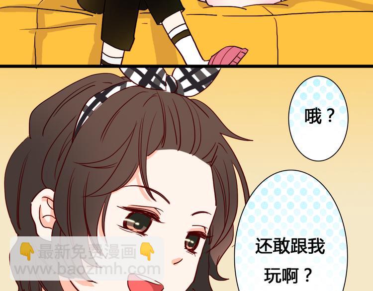 第9话 情侣游戏5