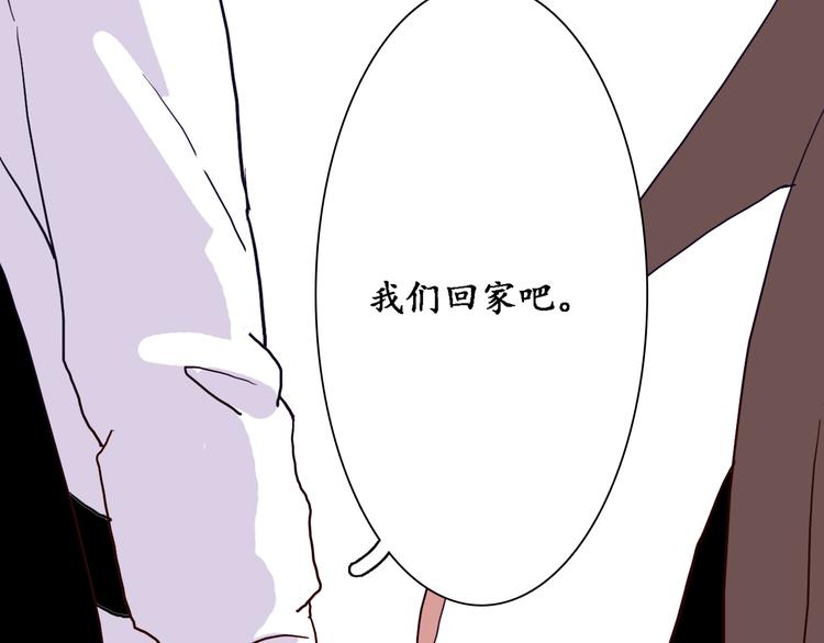 第1话 我们回家吧36