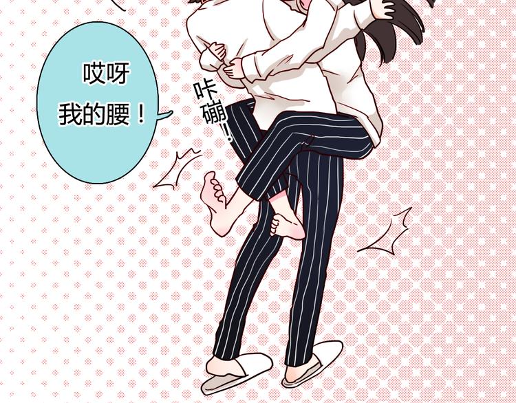 第15话 我们跳舞吧45