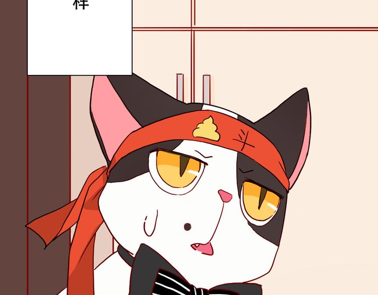 第14话 国庆特别篇56