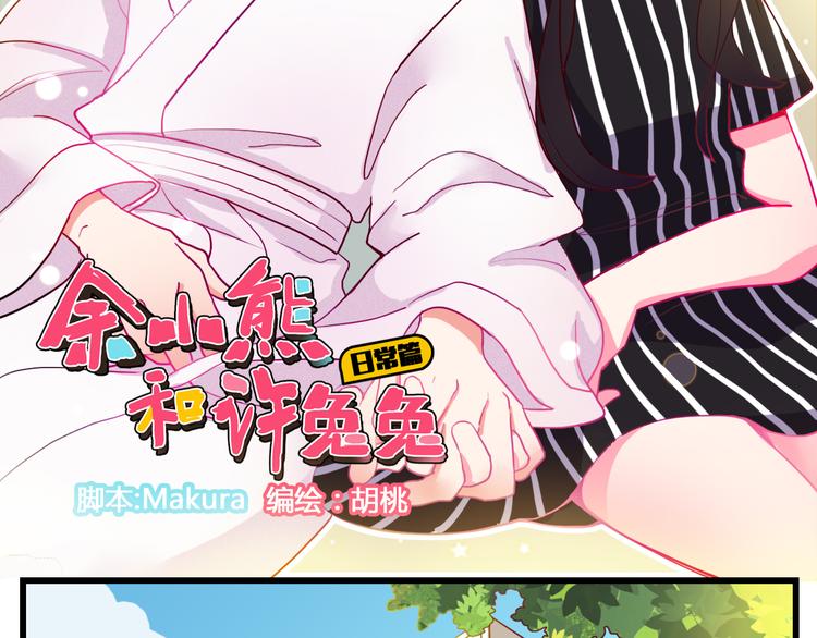 第4话 再睡一会儿1