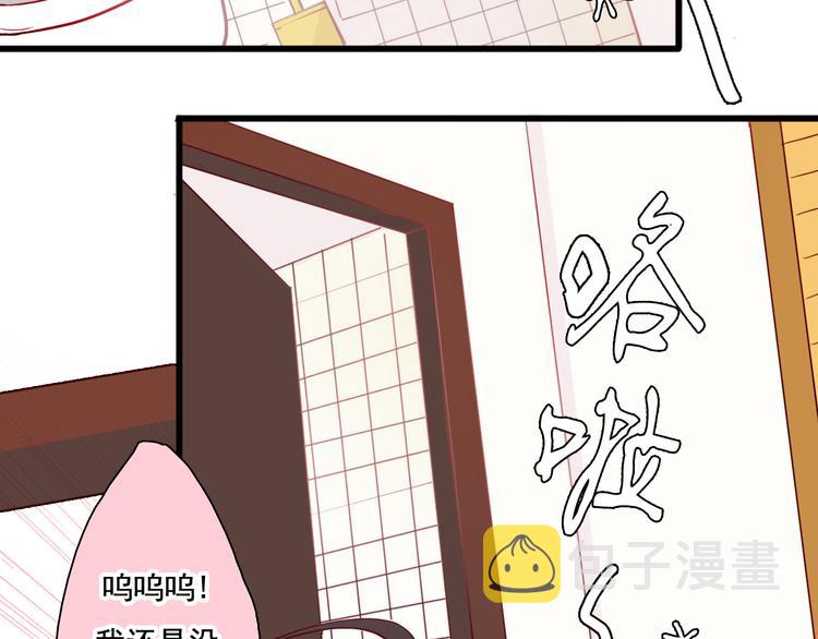 第13话 你一点都不胖15
