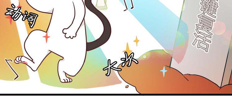 第19话 带我飞！40