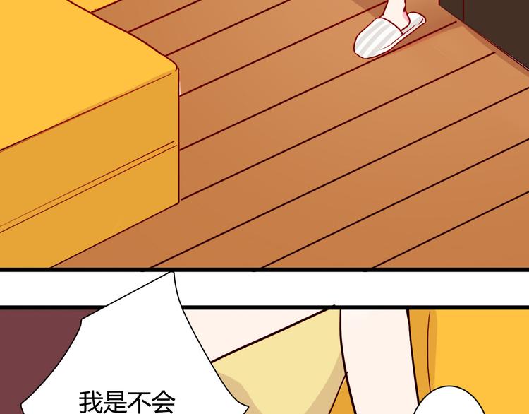 第14话 国庆特别篇38