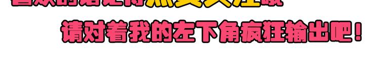 第19话 带我飞！46