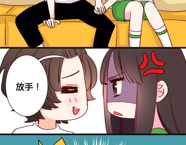 第9话 情侣游戏30