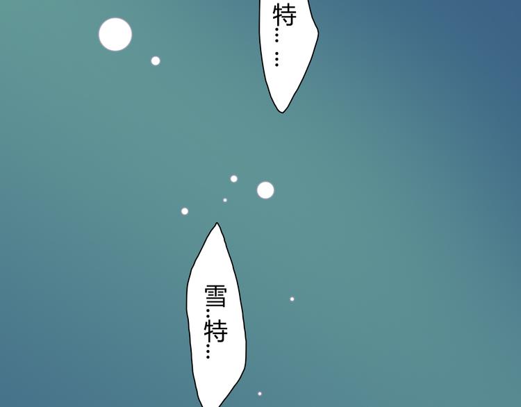 第14话 国庆特别篇76