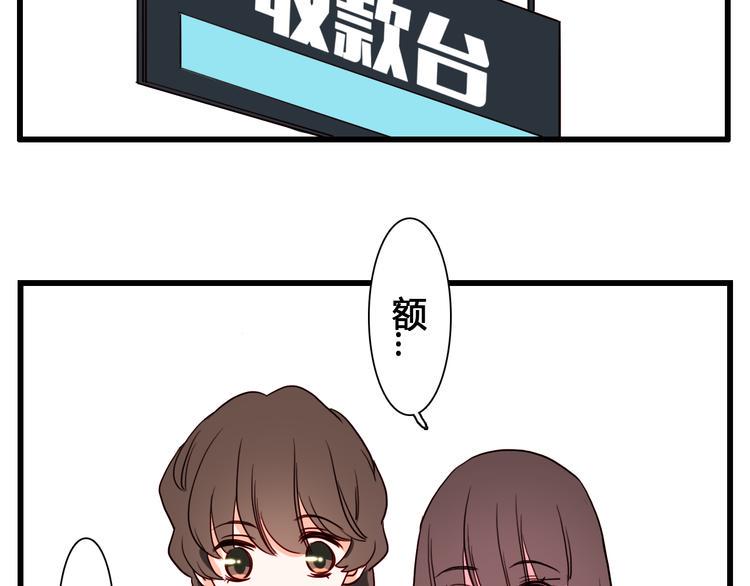 第6话 让我来！13