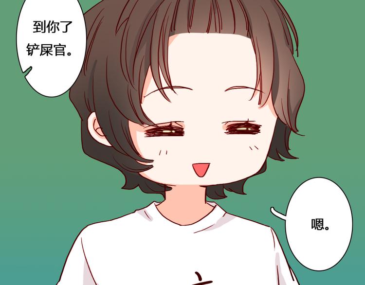 第9话 情侣游戏20