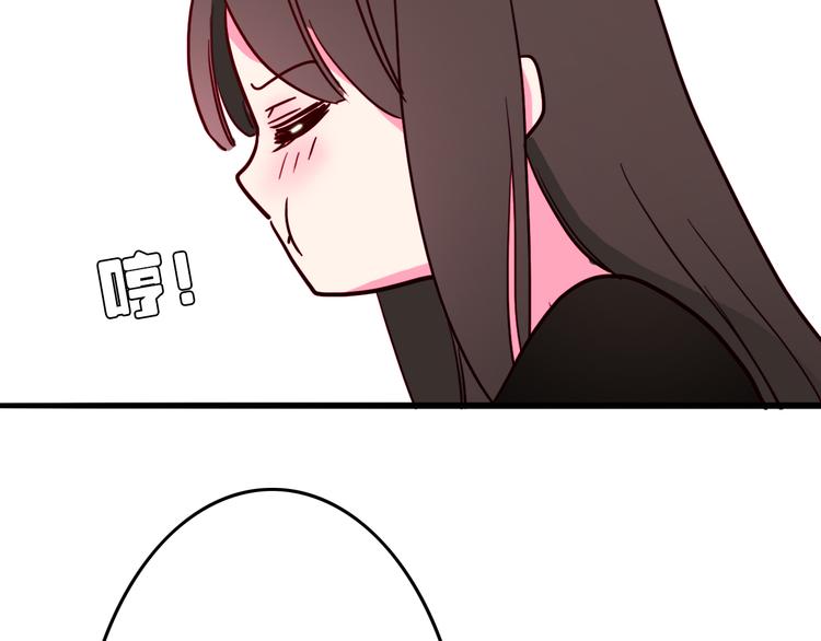 第11话 下次再减肥36