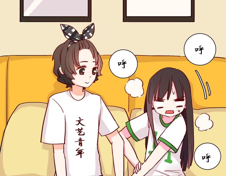 第9话 情侣游戏29