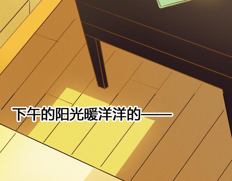 第4话 再睡一会儿42