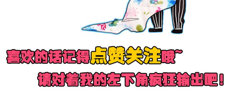 第8话 输了受惩罚34