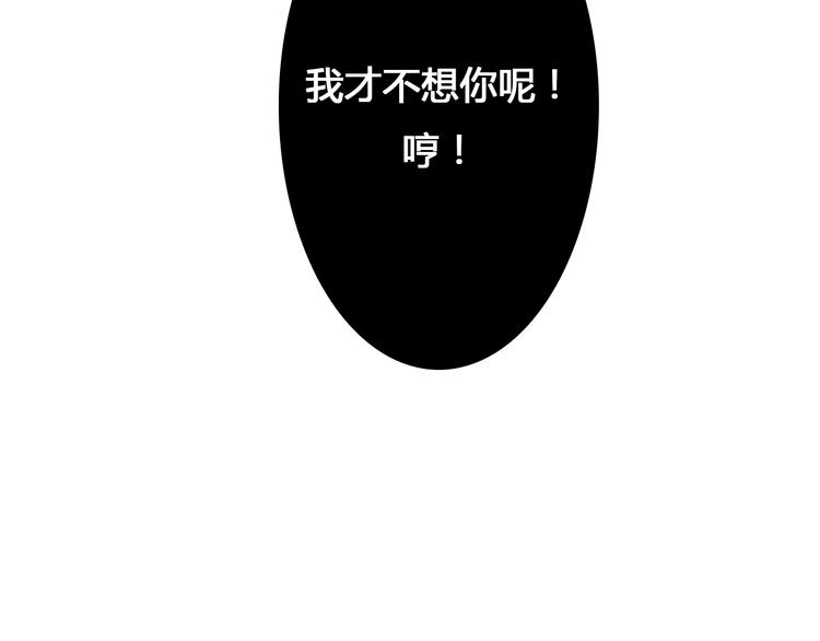 第2话 我喜欢你70