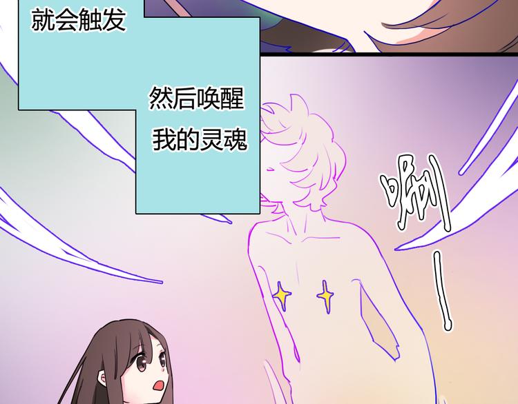 第17话 别说话，吻我17