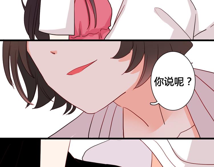 第8话 输了受惩罚15