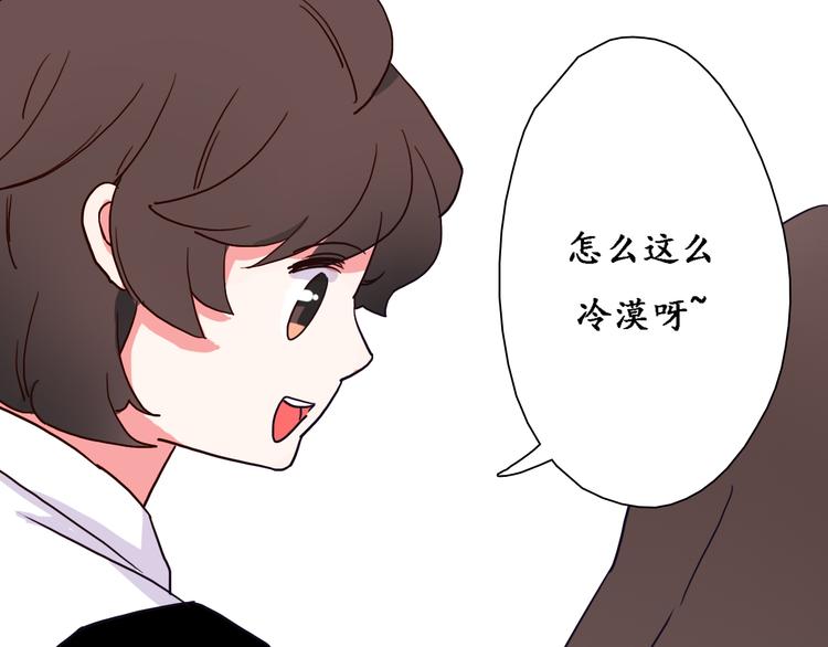 第1话 我们回家吧32