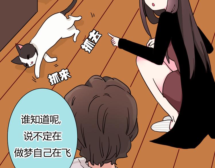 第14话 国庆特别篇74