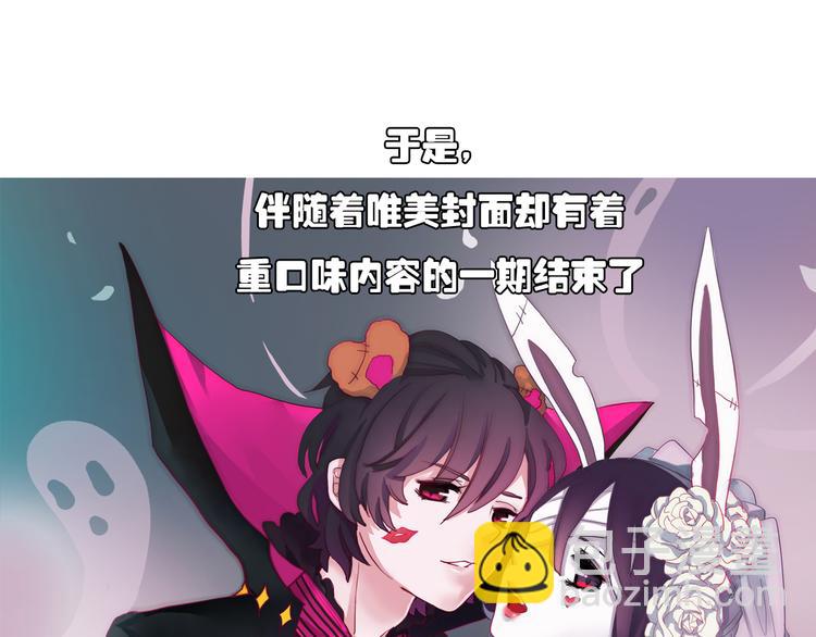 第18话 吸血鬼和僵尸新娘39