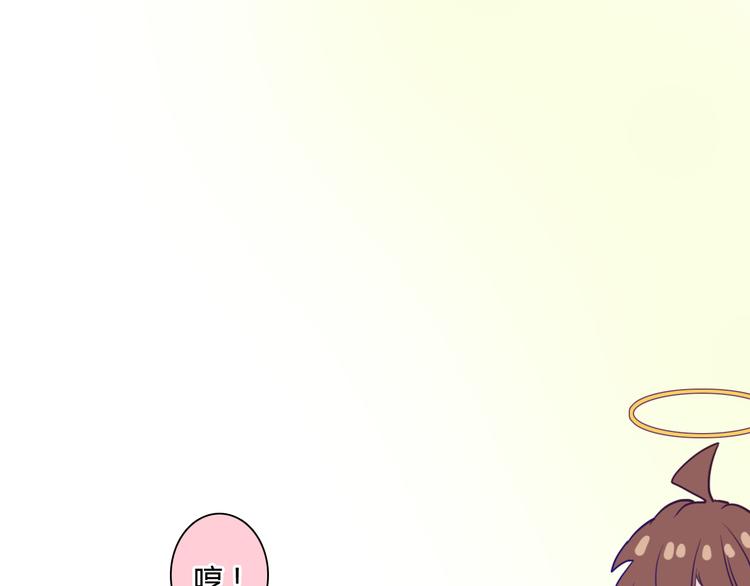 第19话 带我飞！38