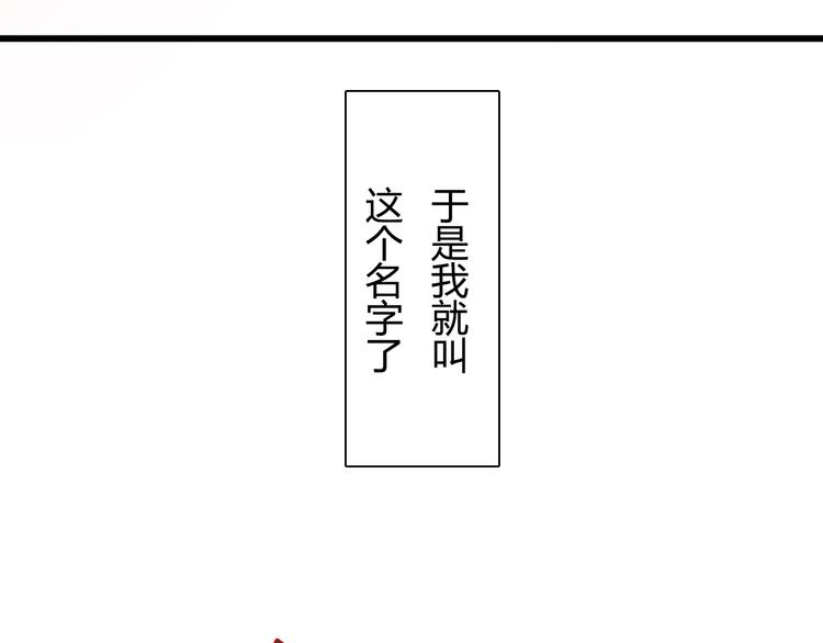 第14话 国庆特别篇16