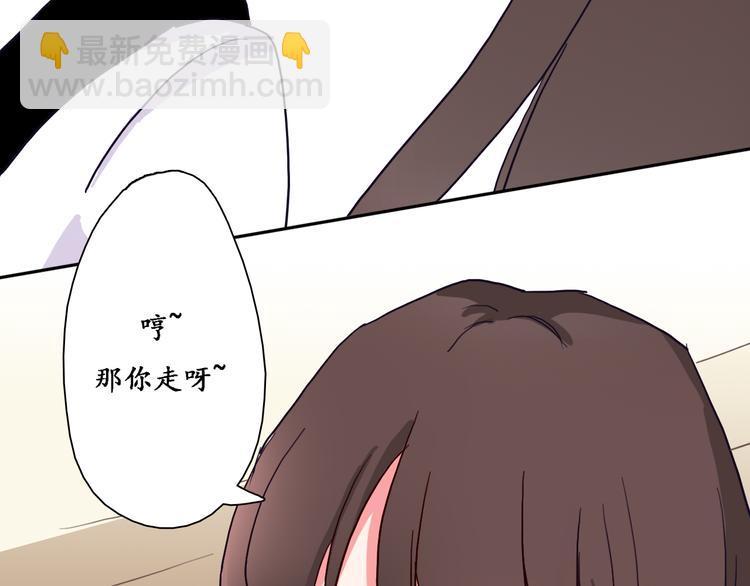 第1话 我们回家吧33
