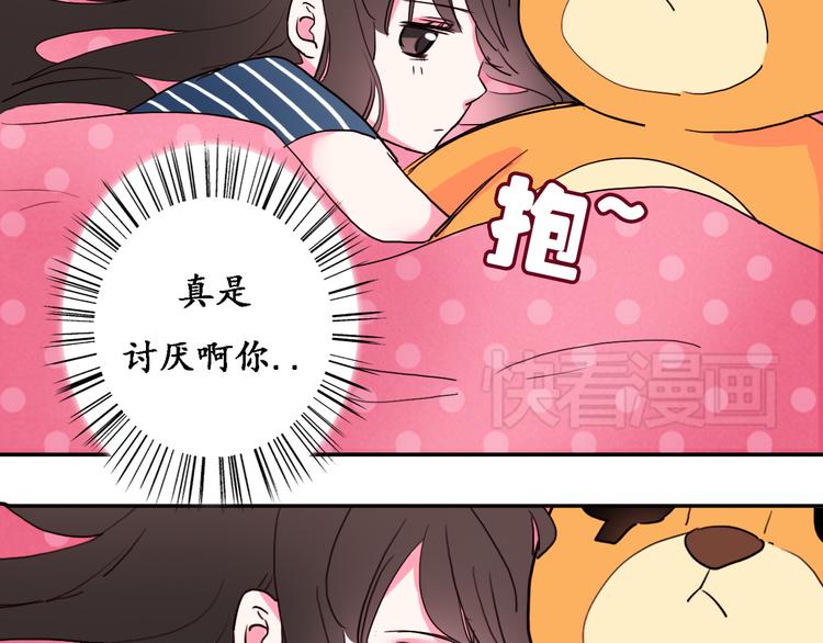 第2话 我喜欢你39
