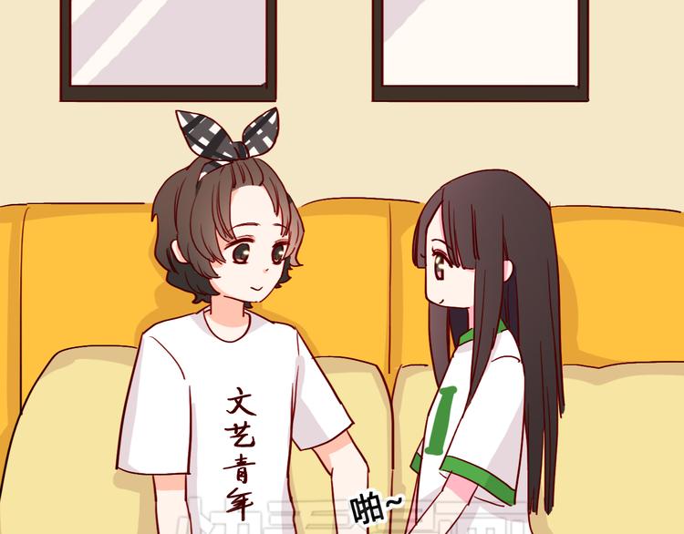 第9话 情侣游戏24
