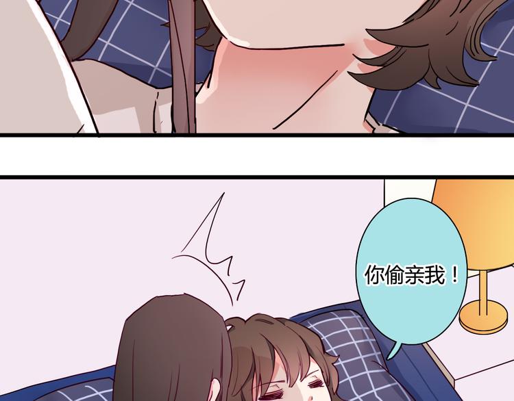 第17话 别说话，吻我8