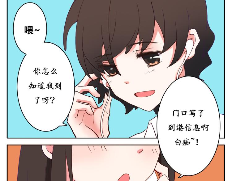 第1话 我们回家吧5