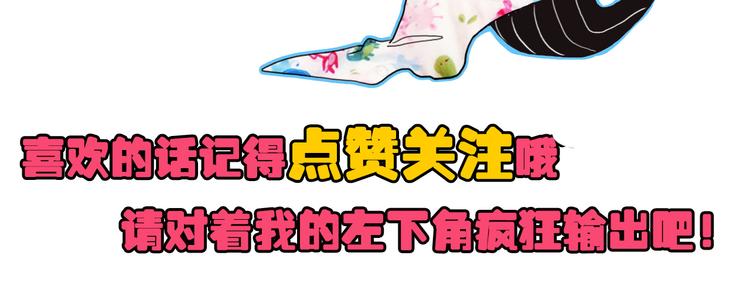 第9话 情侣游戏52