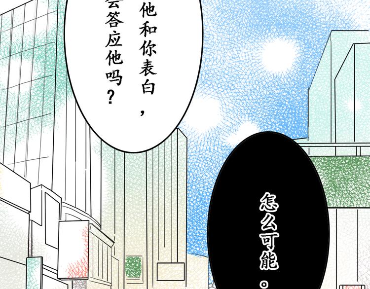 第2话 我喜欢你18