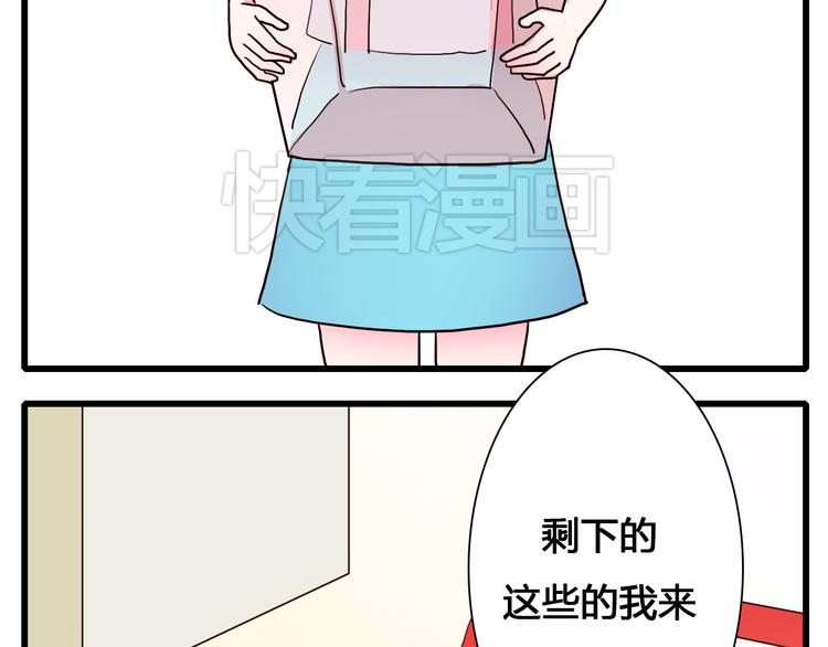 第6话 让我来！21