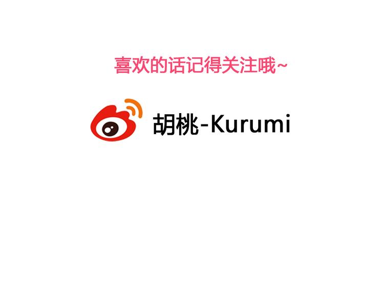第1话 我们回家吧43