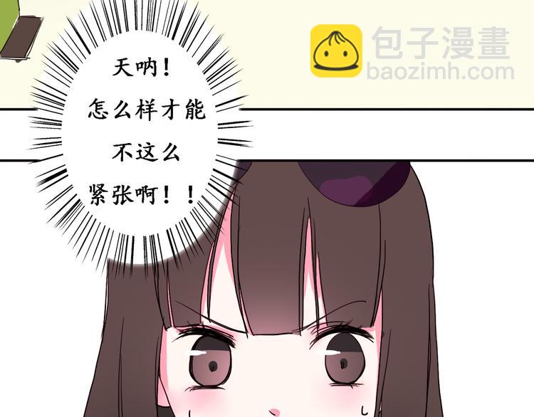 第2话 我喜欢你26