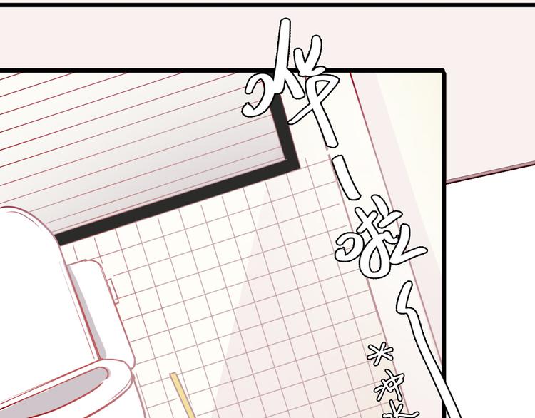 第13话 你一点都不胖14
