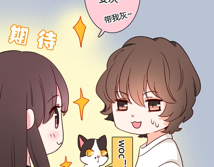 第19话 带我飞！18
