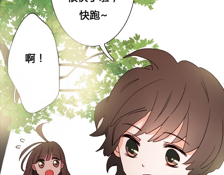 第6话 让我来！33