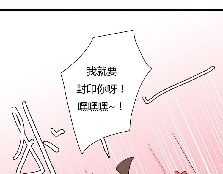第14话 国庆特别篇31