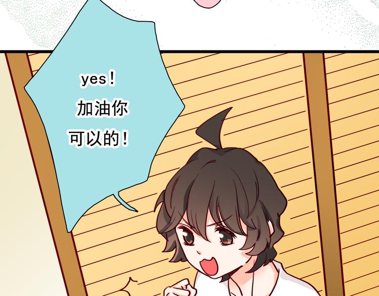 第13话 你一点都不胖11